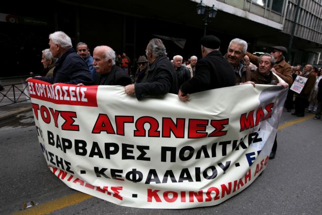 Το 13,6% των συνταξιούχων θίγονται από το νέο ψαλίδι στις συντάξεις