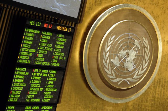 Το ψήφισμα του ΟΗΕ «θα κάνει χειρότερη την κρίση», υποστηρίζει η Συρία
