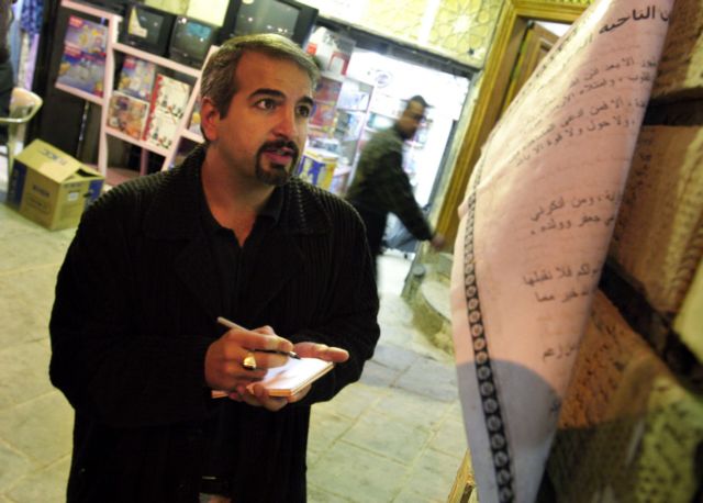 Πέθανε ο ανταποκριτής των New York Times στη Συρία, Αντονι Σαντίντ