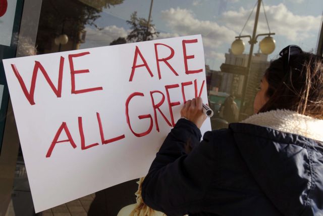 Πανευρωπαϊκό ρεύμα συμπαράστασης προς τον δοκιμαζόμενο ελληνικό λαό