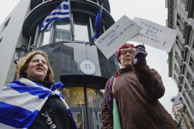 Συγκέντρωση συμπαράστασης «είμαστε όλοι Έλληνες» και στη Νέα Υόρκη
