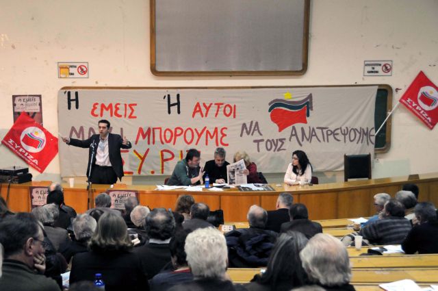 Ο ΣΥΡΙΖΑ ανοιχτός σε συνεργασίες στο πλαίσιο προγραμματικής βάσης