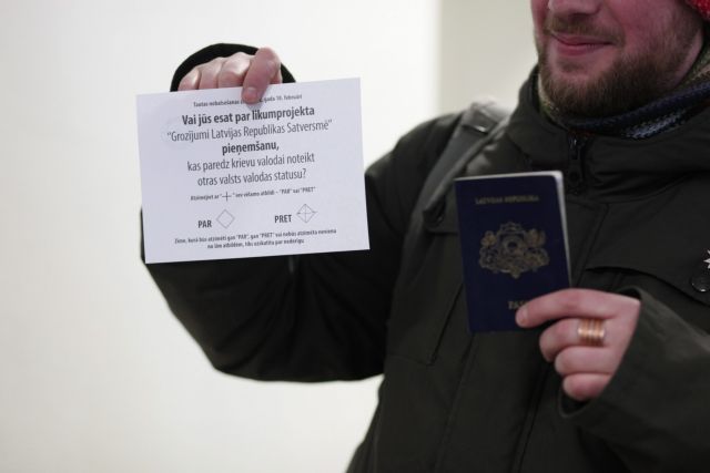 «Όχι» στα ρωσικά ως δεύτερη γλώσσα είπαν οι Λετονοί