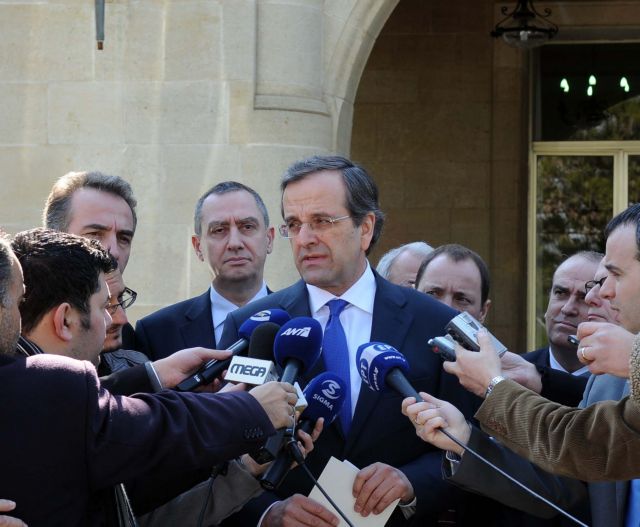 Πάση θυσία να εκμεταλλευτούμε τον φυσικό πλούτο της Ελλάδας, είπε ο Αντώνης Σαμαράς