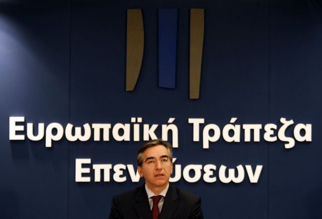 Πάνω από 1 δισ. ευρώ θα ρίξει φέτος στην Ελλάδα η Ευρωπαϊκή Τράπεζα Επενδύσεων