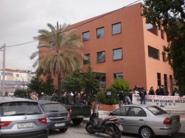 Προς κατάσχεση στην εκδοτική εταιρεία Imako