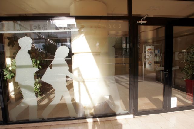 Δίωξη σε βάρος έντεκα προσώπων για την υπόθεση Hellas Power και Energa