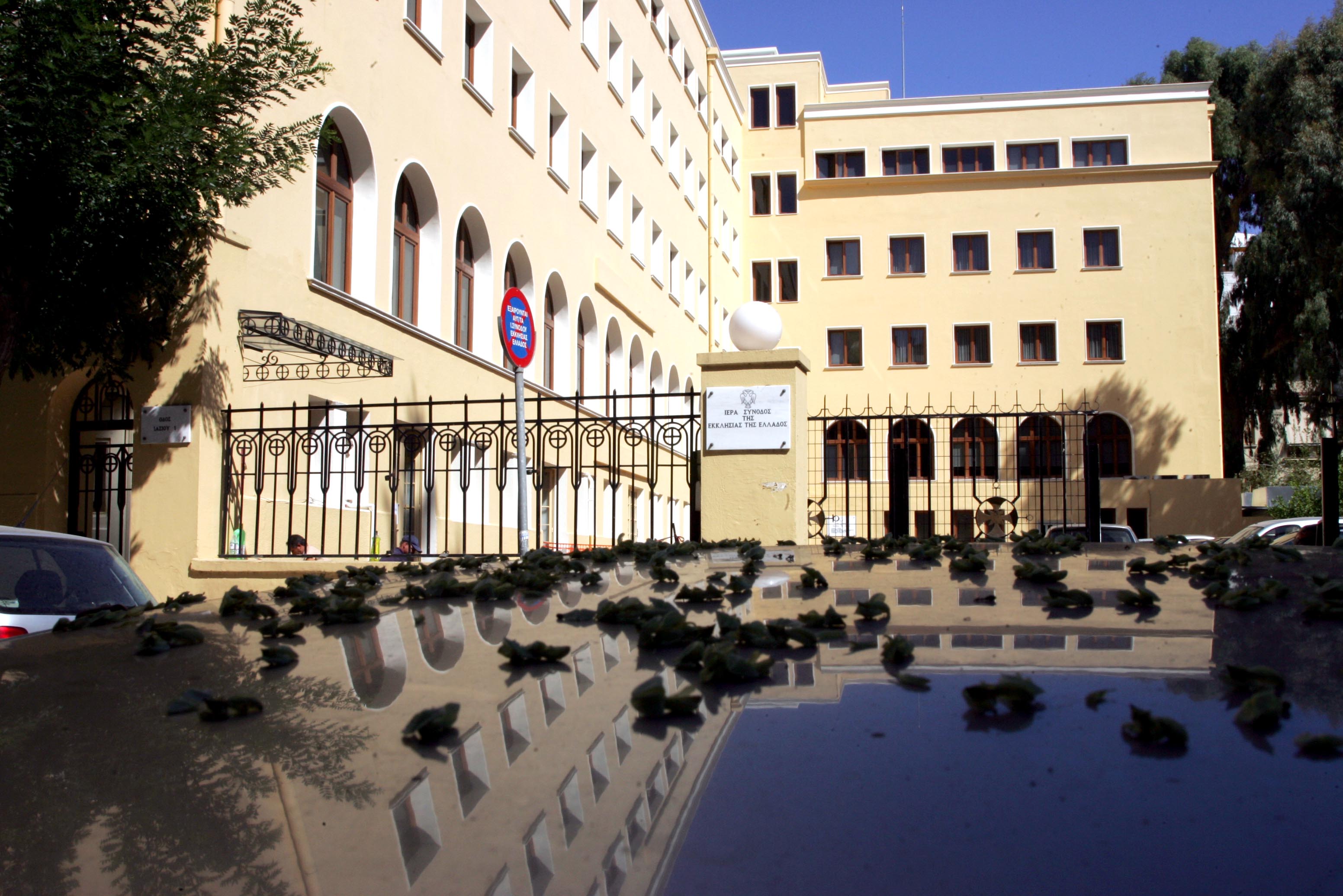 Η Εκκλησία της Ελλάδος πληρώνει κανονικά φόρους, δηλώνει η Ιερά Σύνοδος