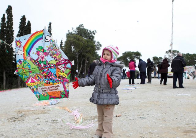 Κούλουμα με σαρακοστιανά εδέσματα, χορό και τραγούδι
