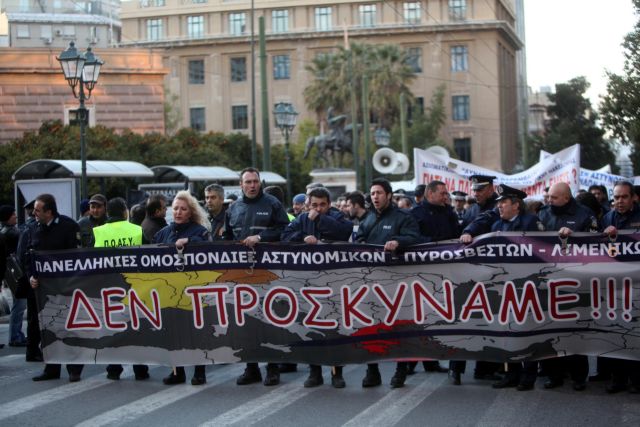 Για τις περικοπές στο μισθό τους διαμαρτυρήθηκαν ένστολοι στο κέντρο της Αθήνας