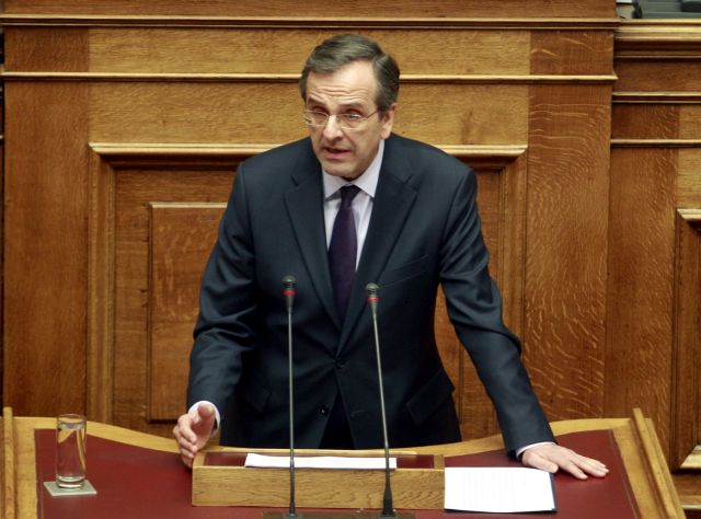 Επίθεση κατά της Αριστεράς εξαπέλυσε από τη Βουλή ο Αντώνης Σαμαράς