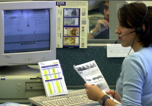 Απαλλαγείτε από τις κλήσεις για διαφημίσεις