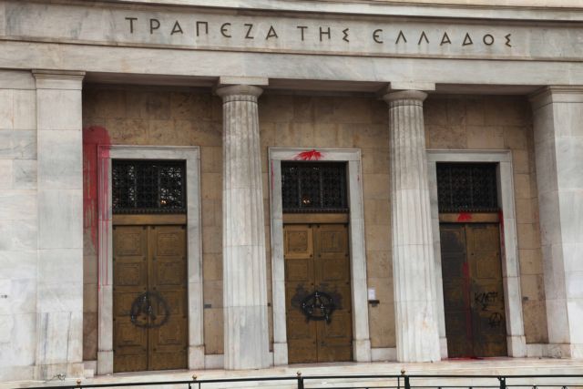 H Tράπεζα της Ελλάδος θα καλύψει τη ρευστότητα των ελληνικών τραπεζών