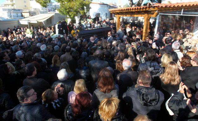 Συγκίνηση στο τελευταίο αντίο στον Βασίλη Τσιβιλίκα