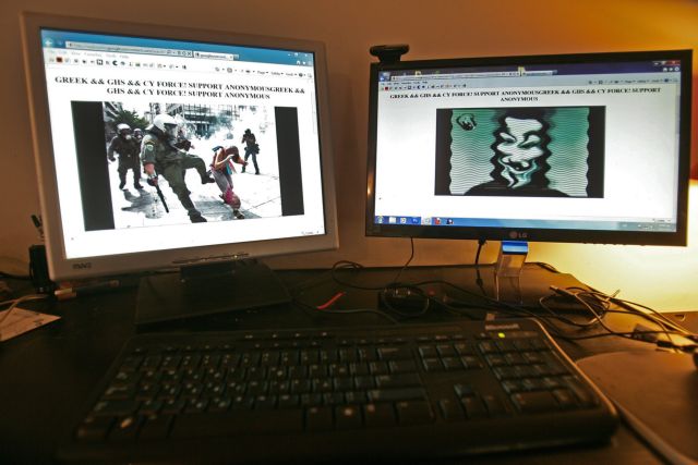 Ακόμα τέσσερις κατηγορούμενοι για την κυβερνοεπίθεση στο υπουργείο Δικαιοσύνης