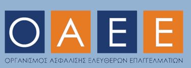 Νέες δυνατότητες ρύθμισης οφειλών στον ΟΑΕΕ