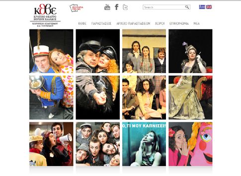 Με το «Κοινωνικό Θεατροπωλείο» απαντά στην κρίση το Κρατικό Θέατρο Βορείου Ελλάδος