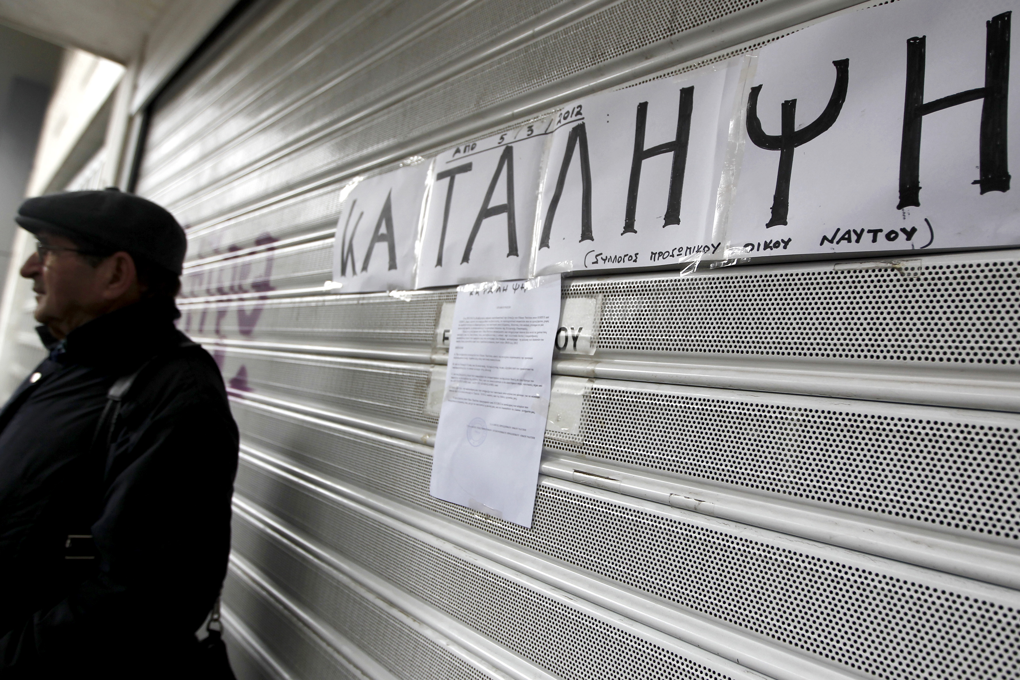 Επαναλαμβανόμενες απεργίες από την ερχόμενη εβδομάδα αποφάσισε η ΠΝΟ