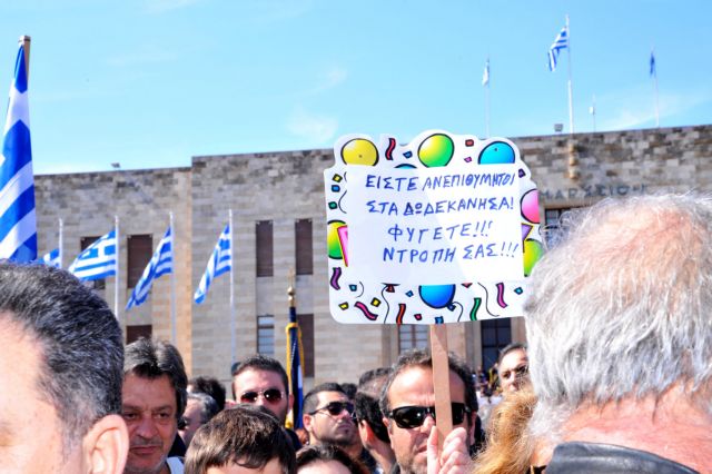 Ελεύθεροι επτά από τους οκτώ συλληφθέντες για τα επεισόδια στη Ρόδο