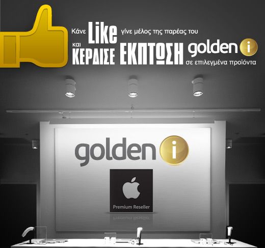 Δωροεπιταγή €70 με αγορά MacBook Air στα Golden i και προσφορές στο Facebook