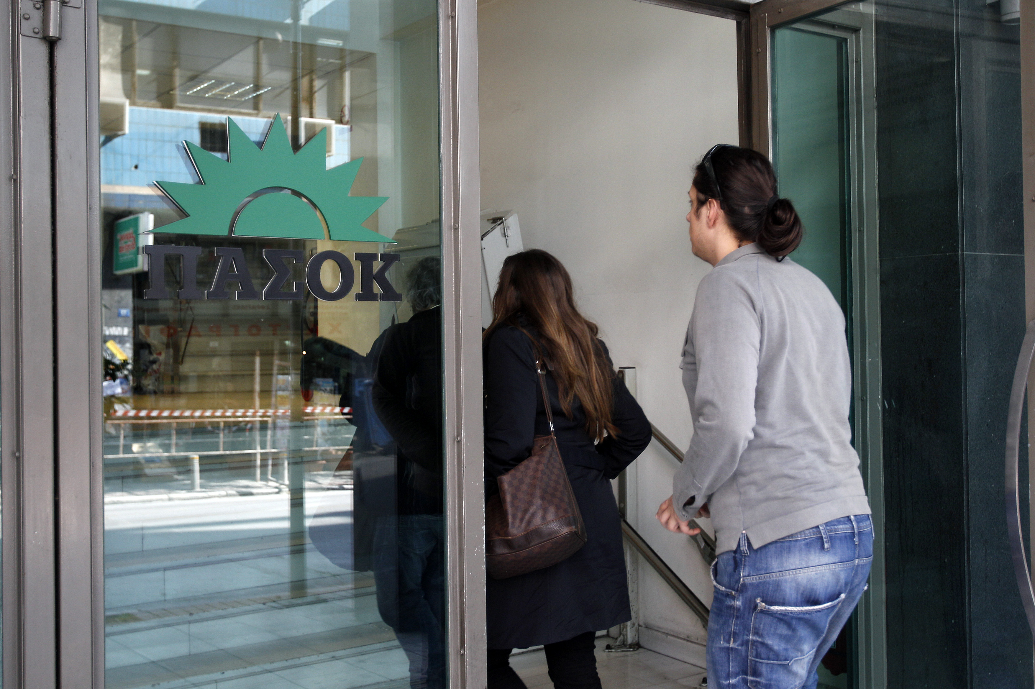 Ανακοίνωση ΠΑΣΟΚ με αφορμή την τροπολογία για την αποπληρωμή των δανείων των κομμάτων