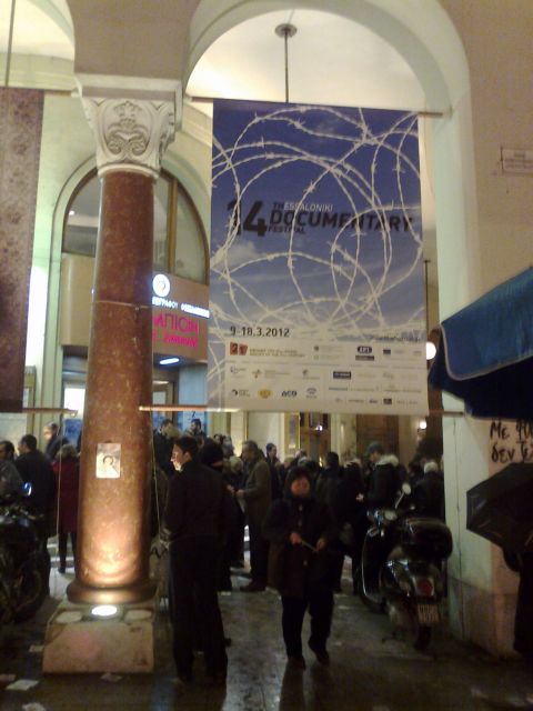 Υπό βροχή και με «Αγανακτισμένους» ξεκίνησε το 14ο Φεστιβάλ Ντοκιμαντέρ