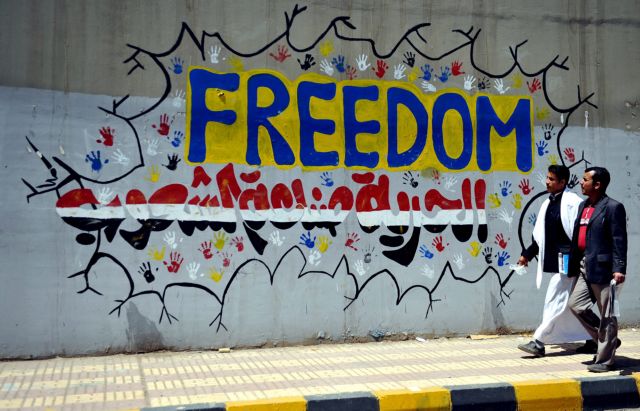 Σκοτώθηκαν 23 μέλη της Αλ Κάιντα σε αεροπορικές επιδρομές στην Υεμένη