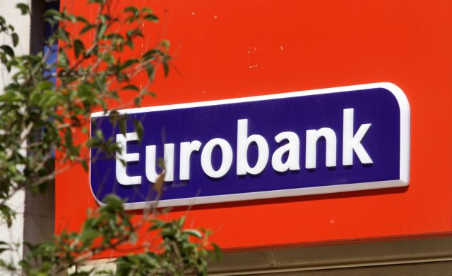 Τόκους 98 δισ. ευρώ μέχρι το 2020 γλιτώνει η Ελλάδα με το PSI, εκτιμά η Eurobank