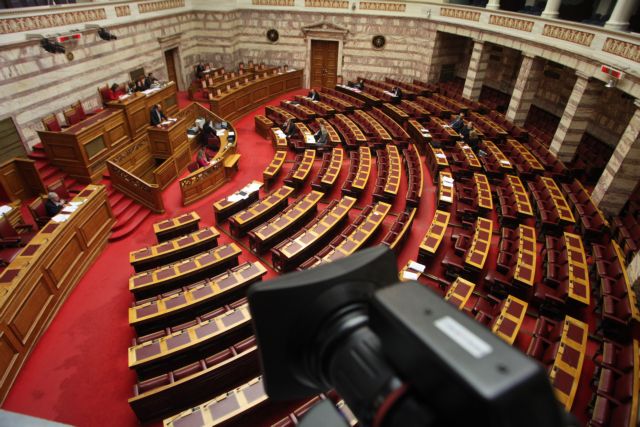 Τρία ανακριβή «πόθεν έσχες» εντόπισε η Επιτροπή Ελέγχου της Βουλής