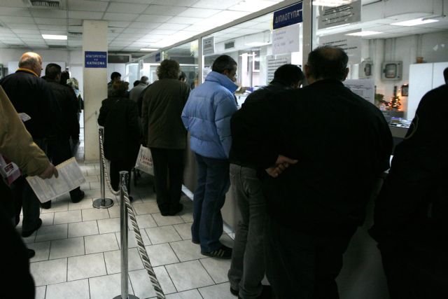 Η «Χάρτα Δικαιωμάτων» του πολίτη για τις συναλλαγές με τις δημόσιες υπηρεσίες