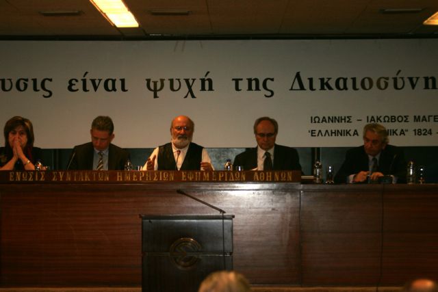 Στη Δικαιοσύνη προσφεύγουν ΕΤΑΠ ΜΜΕ και ΕΔΟΕΑΠ για το «κούρεμα»