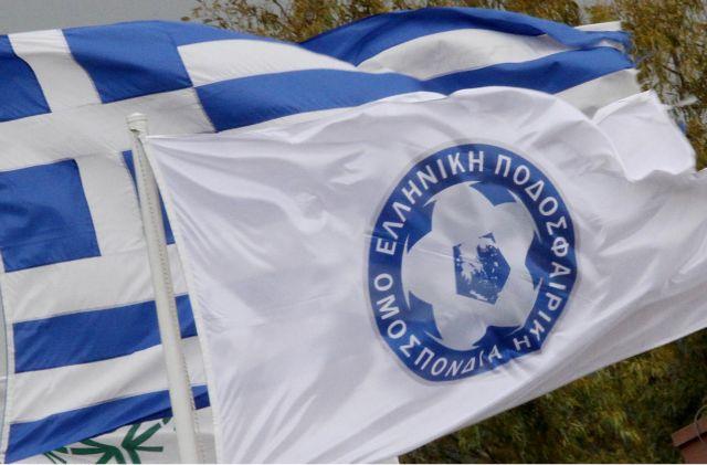 Ποινές υποβιβασμού και αφαίρεσης βαθμών θα επιβάλλει η ΕΠΟ