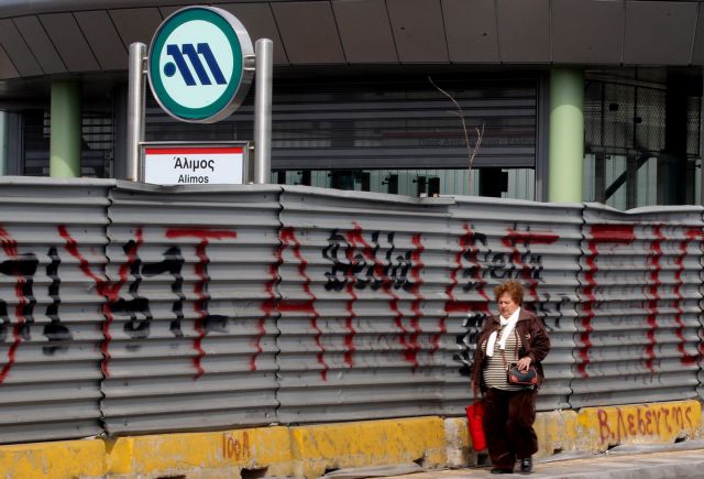 Υπεγράφη η σύμβαση με τη Siemens για την απεμπλοκή της επέκτασης του Μετρό