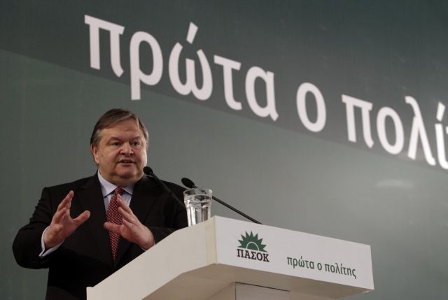 Τις θέσεις του για το μέλλον του ΠΑΣΟΚ παρουσιάζει ο Ευ.Βενιζέλος