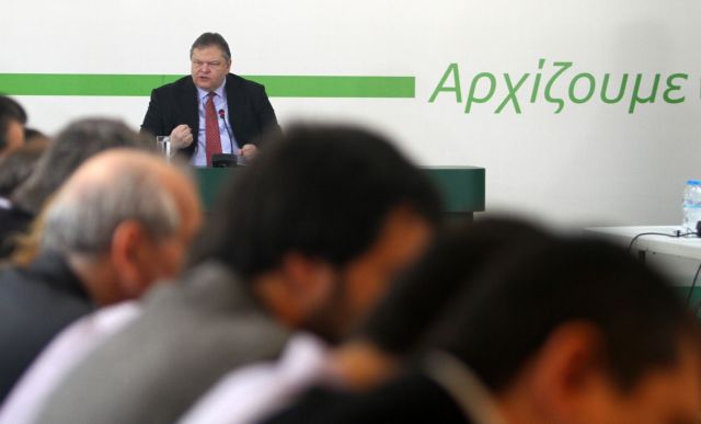 Οι αντιδράσεις των κομμάτων για τη συνέντευξη Βενιζέλου από την Ιπποκράτους