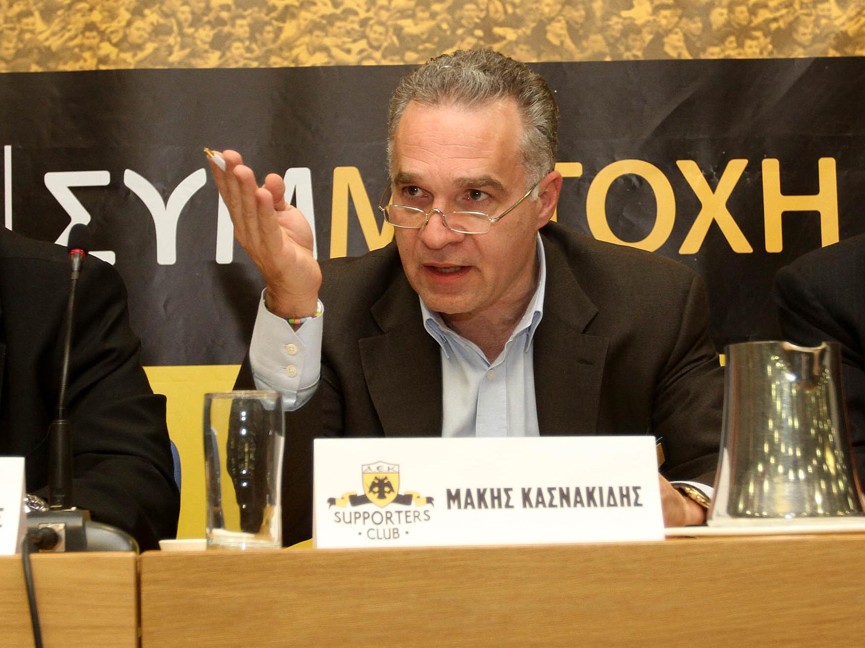 «Οι φίλαθλοι θα βοηθήσουν ξανά την ΑΕΚ», λέει ο Κασνακίδης
