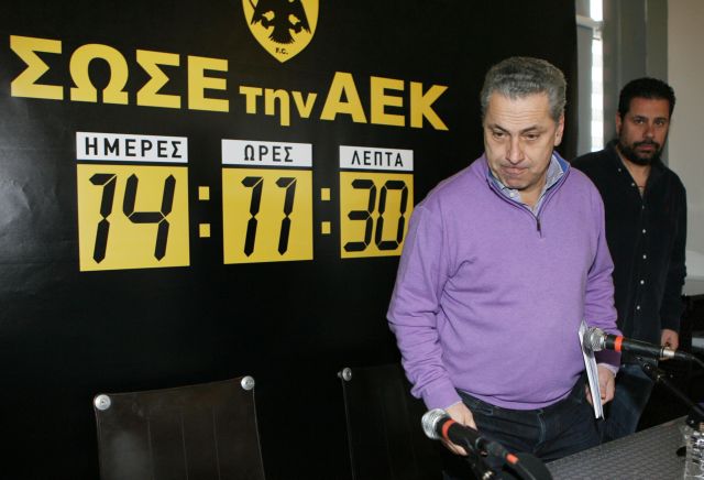 «Η ΑΕΚ είναι ιδέα και δεν πρέπει να πεθάνει» το μήνυμα Δημητρέλου