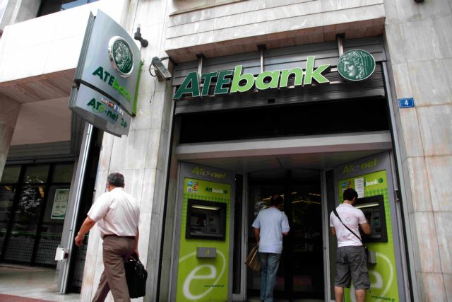 Τι απαντά η Αγροτική Τράπεζα για τις υποχρεώσεις της ΣΕΚΑΠ