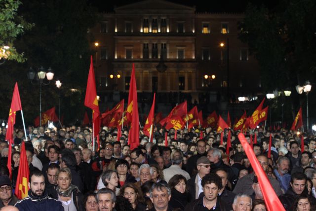 Συγκεντρώσεις σε όλη την Ελλάδα προγραμματίζει το ΚΚΕ στις 20 Μαρτίου