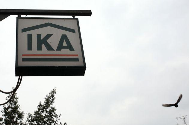 Τόνοι υγειονομικού υλικού βρέθηκαν… ξεχασμένοι σε αποθήκη του ΙΚΑ