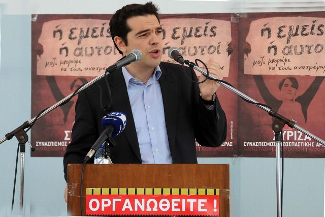 «Ή εμείς ή αυτοί» λέει ο Αλέξης Τσίπρας για τις επικείμενες εκλογές