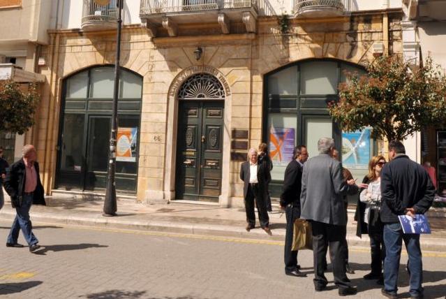 Κατάληψη στην Αχαϊκή Συνεταιριστική Τράπεζα από τους εργαζόμενους