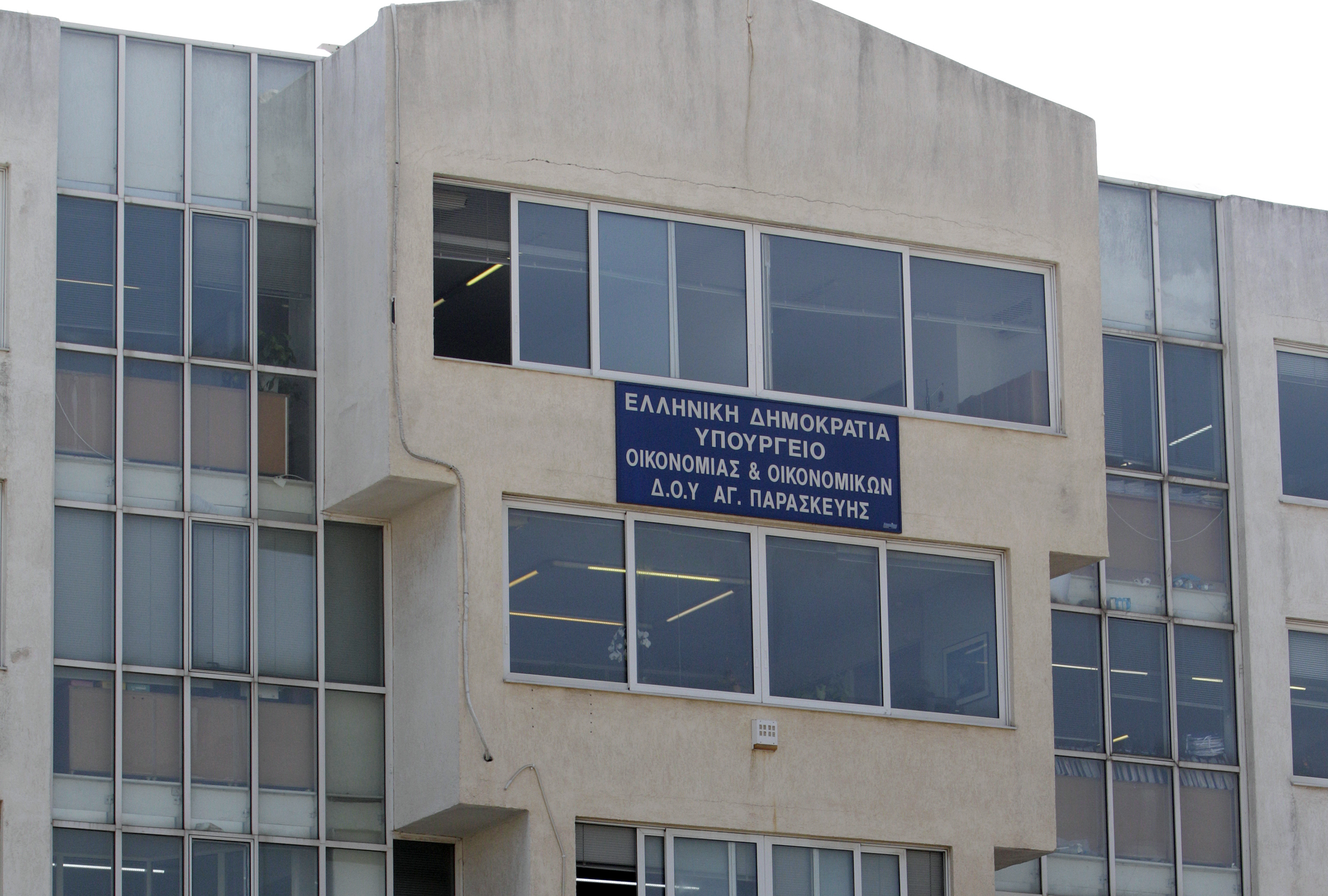 Προφυλακιστέος κρίθηκε ο 70χρονος που εισέβαλε οπλισμένος στη ΔΟΥ Αγ. Παρασκευής