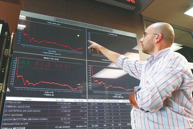 Με πτώση 0,33% έκλεισε το Χρηματιστήριο Αθηνών την Πέμπτη