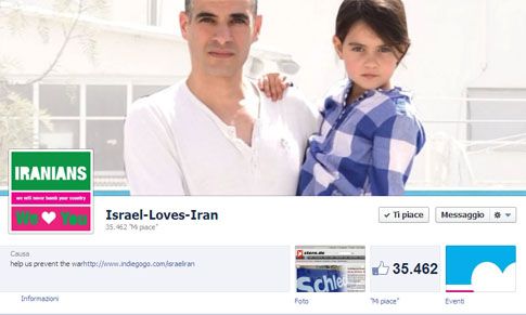 Πορεία Ισραηλινών στο Τελ Αβίβ κόντρα στις πολεμικές κορόνες κατά Ιράν