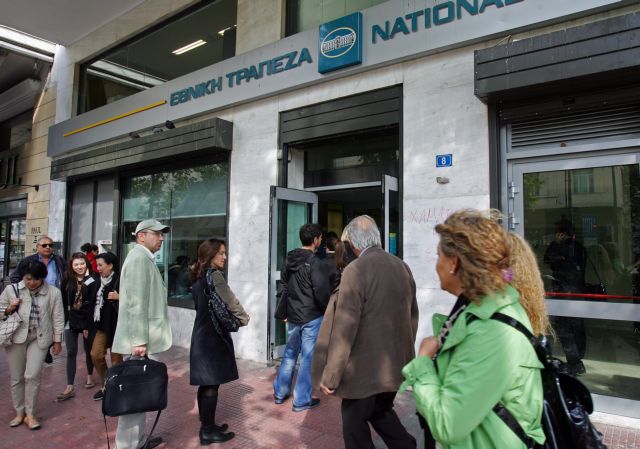 Ξεκίνησε η μεταφορά των καταθέσεων των συνεταιριστικών που έκλεισαν στην Εθνική