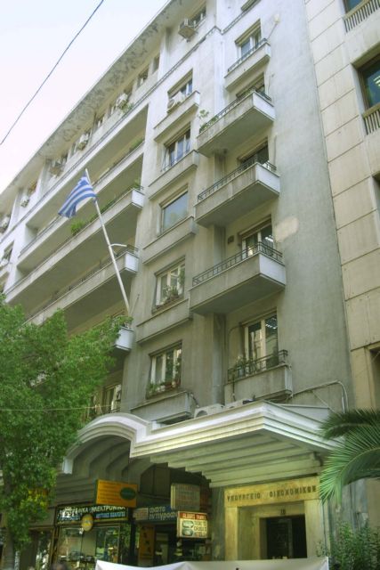 Μέτρα για την αντιμετώπιση της διαφθοράς στους κόλπους των εισπρακτικών μηχανισμών