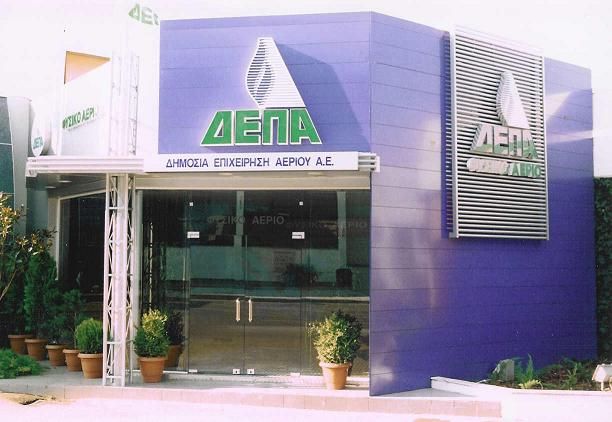 Ενδιαφέρον για τη ΔΕΠΑ θα εκδηλώσουν Μυτιληναίος και Motor Oil