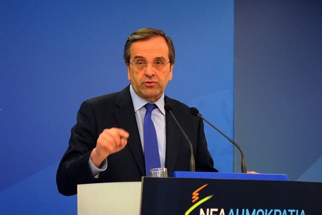 «Πρέπει να ανακαταλάβουμε τις πόλεις μας» δηλώνει ο Σαμαράς για το μεταναστευτικό