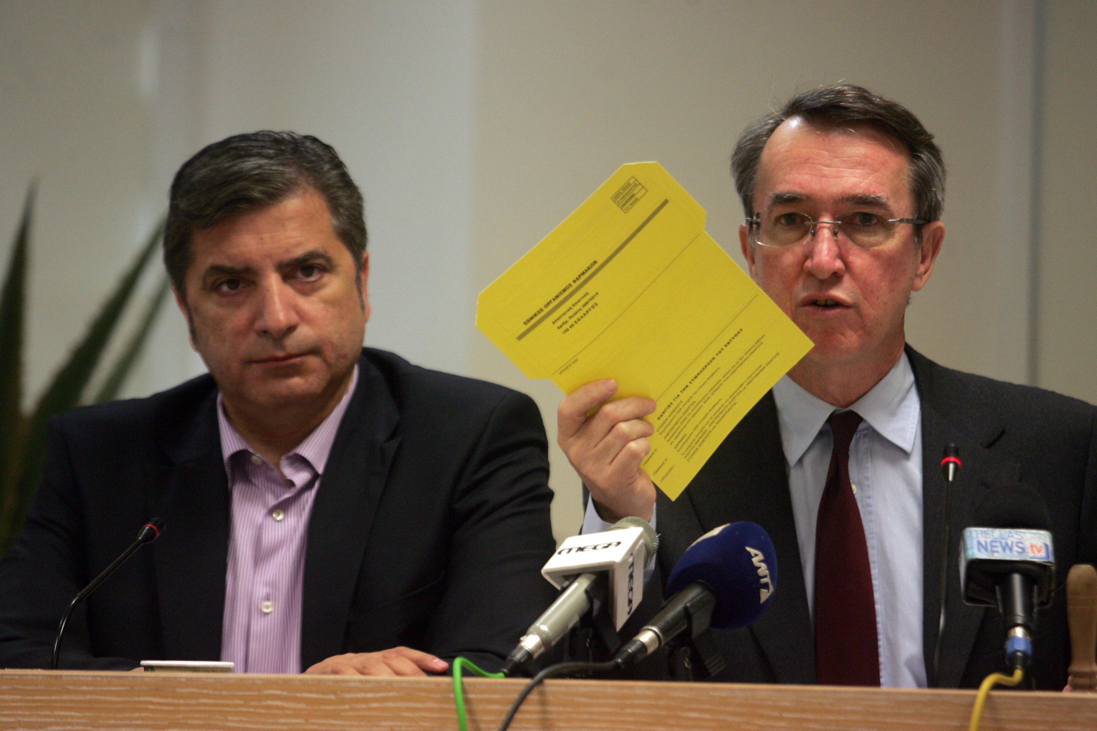 Εκστρατεία ενημέρωσης των γιατρών για την Κίτρινη Κάρτα